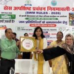 Waste will now become a resource, cleanliness will gain new momentum: Training of public representatives and officials on Solid Waste Management Rules 2026