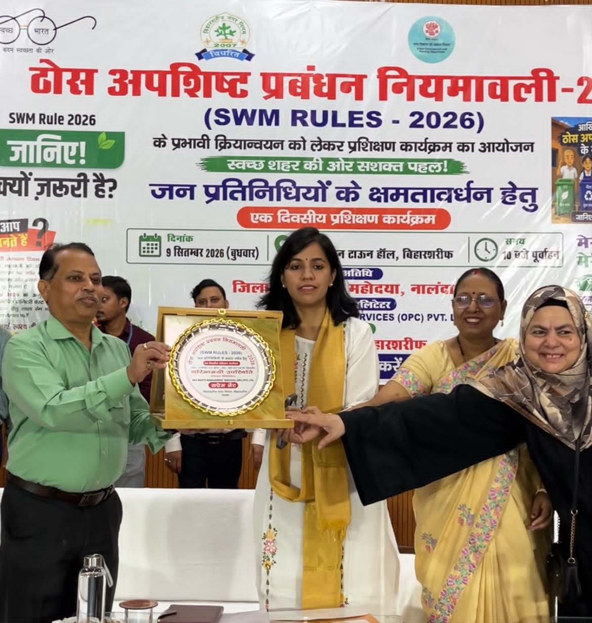 Waste will now become a resource, cleanliness will gain new momentum: Training of public representatives and officials on Solid Waste Management Rules 2026