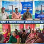 Mule account can create trouble, bank officials alert villagers in Badhauna Gram Sabha