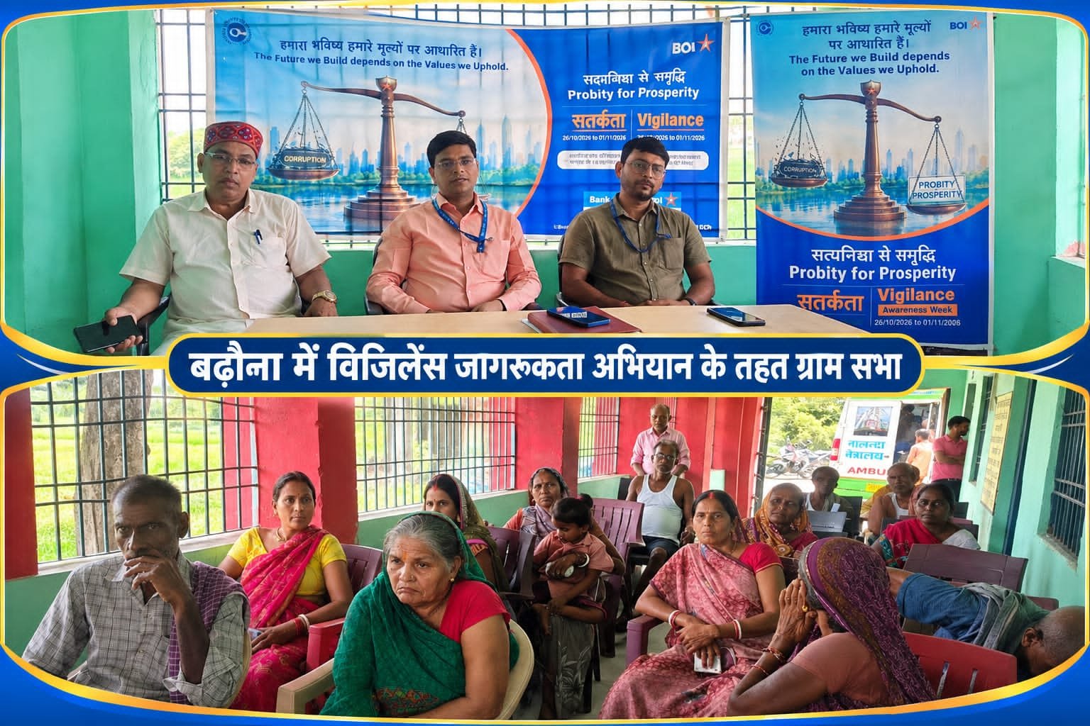 Mule account can create trouble, bank officials alert villagers in Badhauna Gram Sabha