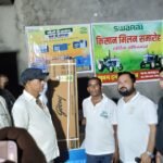 Swaraj Tractors distributes attractive gifts to farmers by making them aware of advanced farming techniques.