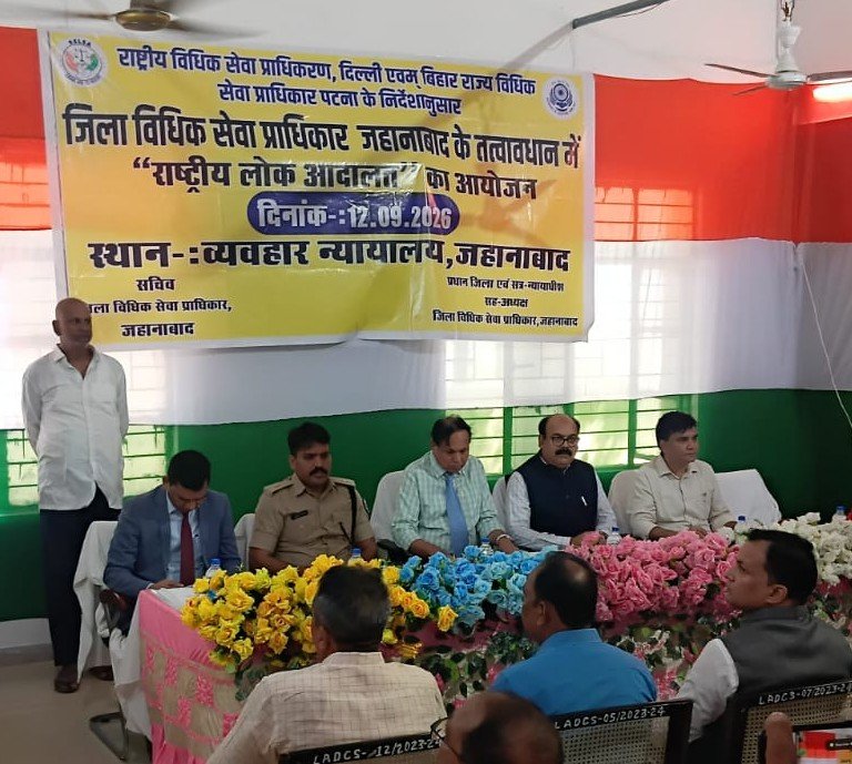 National Lok Adalat emphasizes speedy disposal of cases, one-time traffic challan settlement scheme becomes centre of attraction