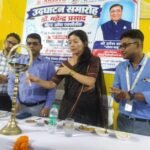 Youth will get employment-oriented training in Jehanabad, Dr. Mahendra Prasad Centre of Excellence inaugurated