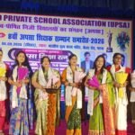 Teachers were honored at the APSA Teachers' Honors Ceremony, where Prof. K.C. Sinha said, "Teachers shape the nation's future."