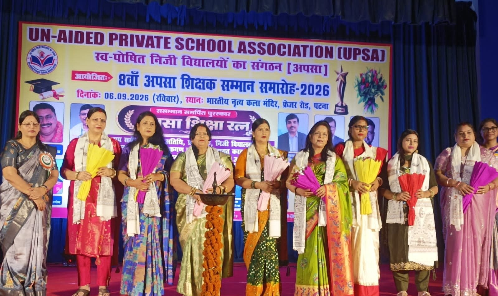 Teachers were honored at the APSA Teachers' Honors Ceremony, where Prof. K.C. Sinha said, "Teachers shape the nation's future."