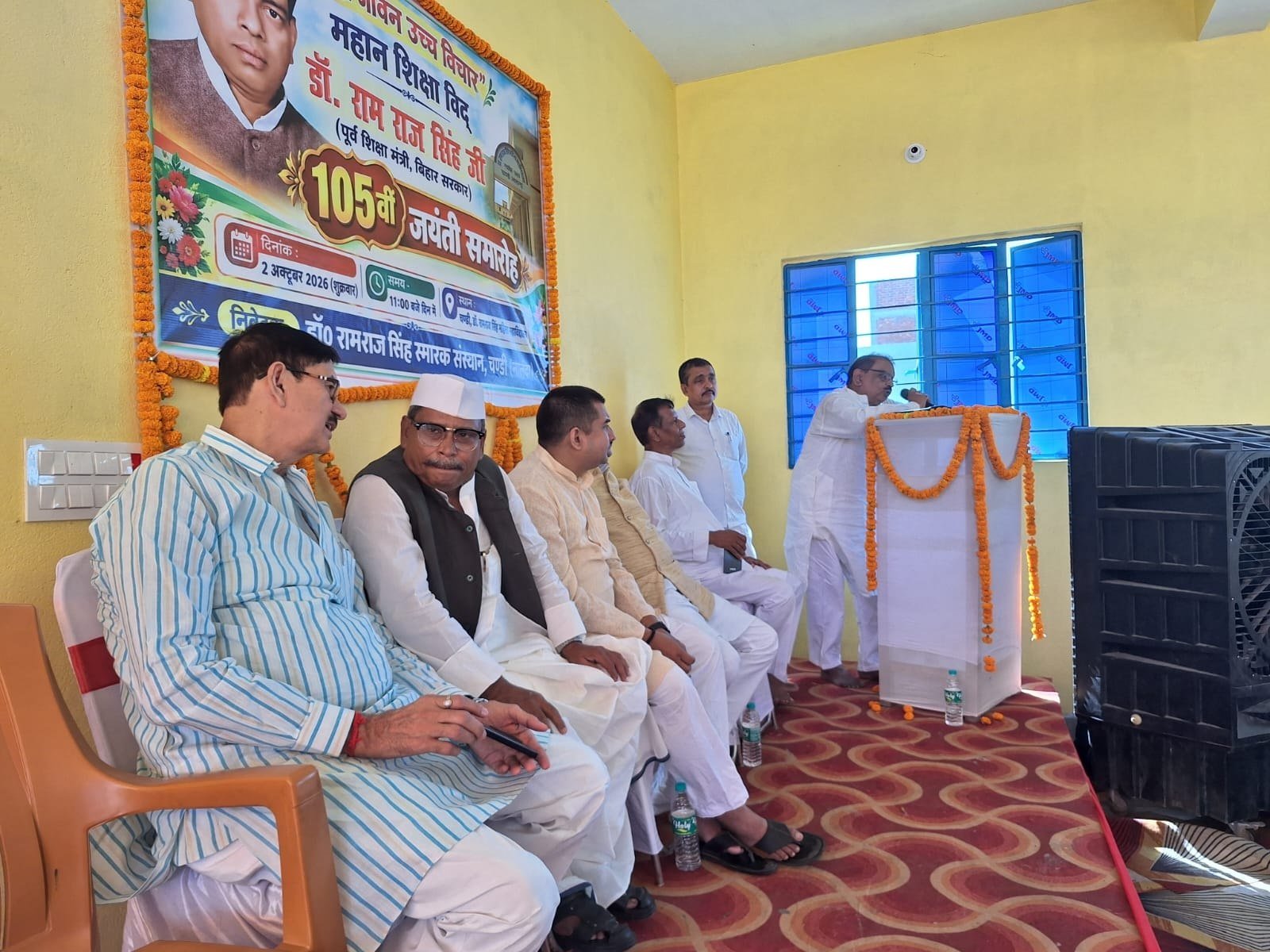 Educationists paid heartfelt tributes on the 105th birth anniversary of Dr. Ramraj Singh.