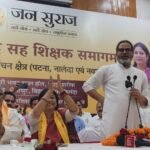 Deliberations on teachers' rights at the 'Shiksha Samvad'; Prashant Kishor emphasizes the need for change.