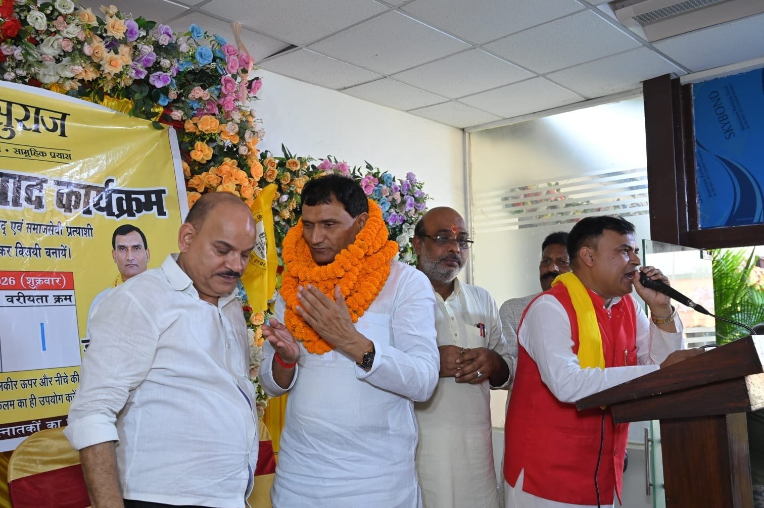 'Graduate Dialogue' program organized in Hilsa; Jan Suraaj candidate Dr. Anuj Kumar welcomed by party workers